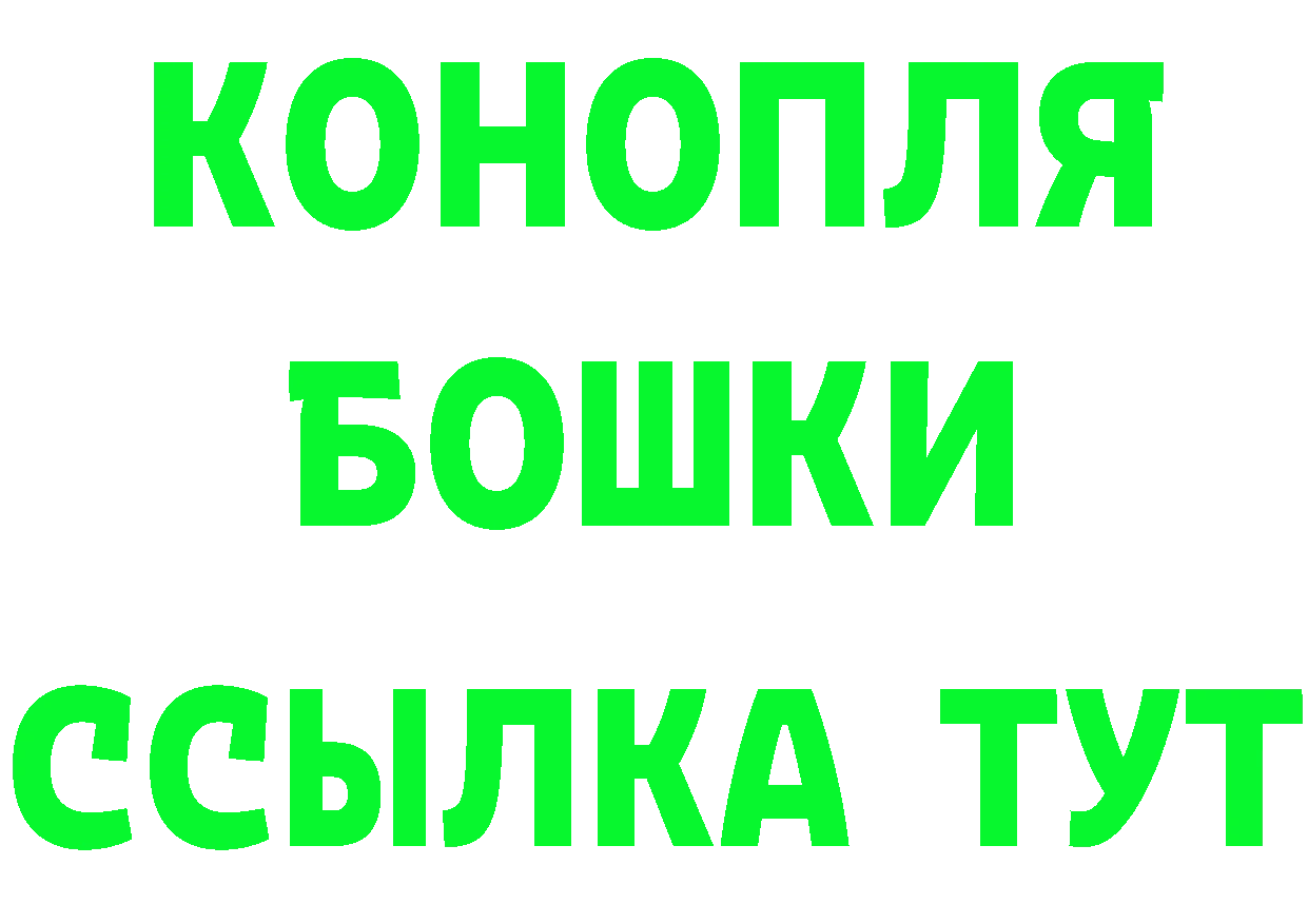 Бошки марихуана AK-47 онион это гидра Тавда